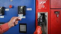 بنزین گران و سهمیه‌بندی می‌شود؟