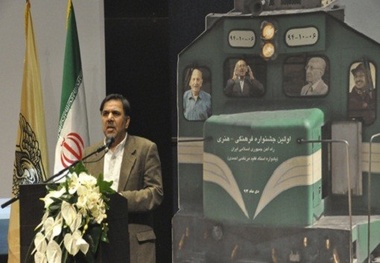 گزارش تصویری مراسم پایانی نخستین جشنواره فرهنگی - هنری راه آهن