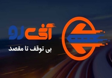 پرداخت عوارض آزادراه ها به روش جدید از بهمن 1402