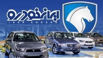 فیلم | این خودرو جایگزین پژو پارس در ایران می شود + عکس