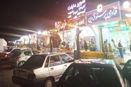 افزایش خدمات مجتمع های بین راهی در ۹ ماهه ۱۴۰۴؛ ارتقای رضایت مسافران و حمایت از گردشگری