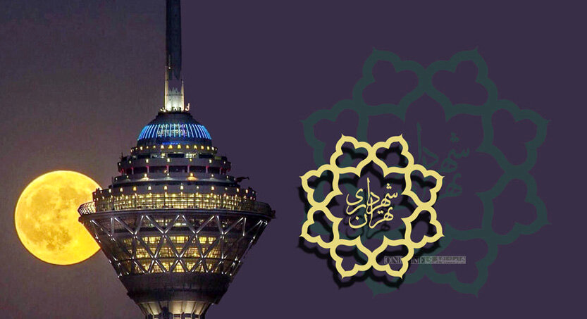 شهرداران تهران از دوره حکمرانی قاجار، پهلوی و جمهوری اسلامی