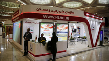 نخستین نمایشگاه مسکن، شهرسازی و بازآفرینی شهری