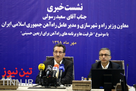 نشست خبری سعید رسولی مدیرعامل راه آهن