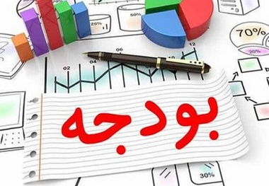 بودجه سال ۱۴۰۰ شرکت‌های دولتی ابلاغ شد
