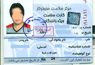 درخواست فعالان صنفی رانندگان مسافری و کالا برای تمدید کارت سلامت رانندگی