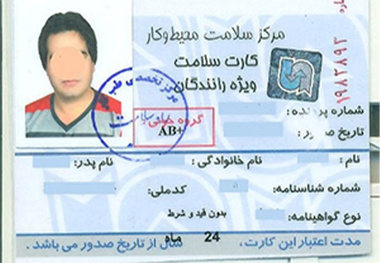 درخواست فعالان صنفی رانندگان مسافری و کالا برای تمدید کارت سلامت رانندگی