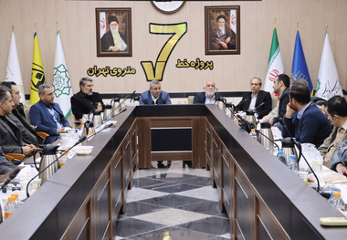  افتتاح ایستگاه های باقی مانده خطوط 6 و 7 مترو تهران در نیمه اول 1404
