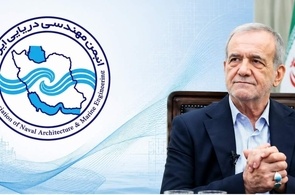 آقای رئیس جمهور؛ ما می توانیم، کافی است شما هم بخواهید؛ نخبگان آماده توسعه دریامحورند