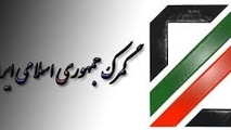 
دوره کاربردی مهارت و فنون امور گمرکی در ترخیص کالا
