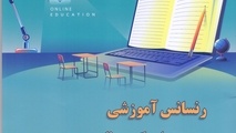 شماره 261 ماهنامه اقتصادی - علمی پیام دریا منتشر شد