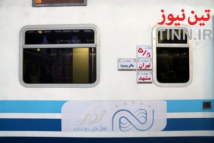 نور الرضا۲