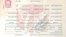 الزام شرکت‌ها به درج دقیق آدرس محل تخلیه بار 