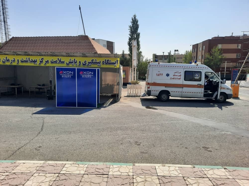 استقرار اورژانس در آزمون دستیار مدیر