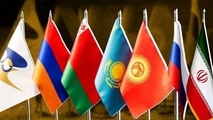 توافقنامه تجارت آزاد بین اوراسیا و ایران اجرایی شد
