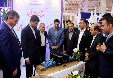 ایرید در حضور صالحی از محصولات جدید خود رونمایی کرد