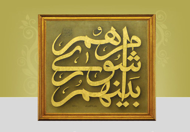  دفاع ترافیکی از طرح مرجوعی 