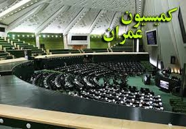 جلسات کمیسیون عمران درباره قیمت بلیت هواپیما نتیجه نداد