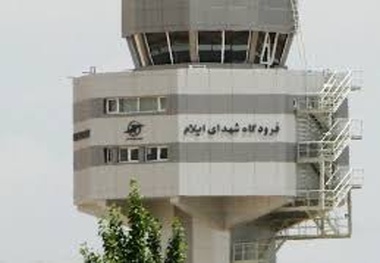 سرپرست فرودگاه ایلام منصوب شد