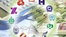 ادغام موسسه‌های مالی منتفی شد/ تعیین تکلیف فوری مبالغ زیر ۱۰ میلیون سپرده‌گذاران