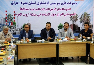صدور روادید درمانی گردشگران عراقی با کمترین هزینه