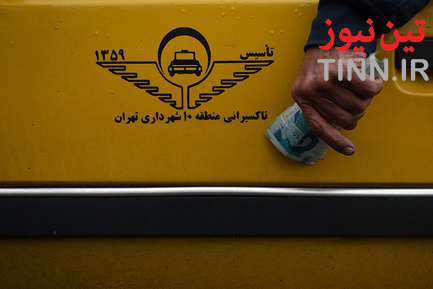 تاکسی