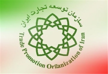 سازمان توسعه تجارت ایران و تضاد تکالیف و اختیارات