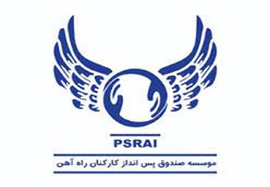مراسم تکریم و معارفه مدیر امور مجامع و سهام موسسه برگزار شد