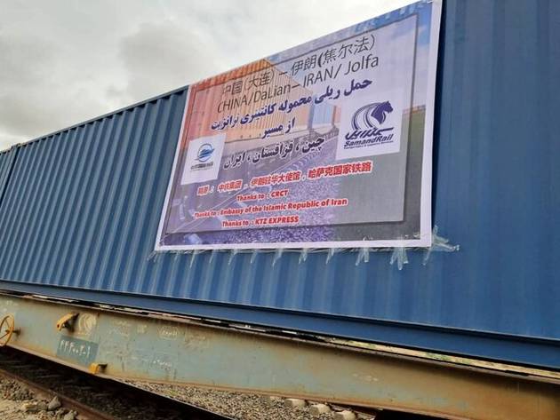 قطار باری چین وارد مرز اینچهبرون در ایران شد