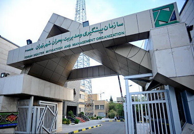 رونمایی از ۱۰ دستاورد مدیریت بحران شهر تهران