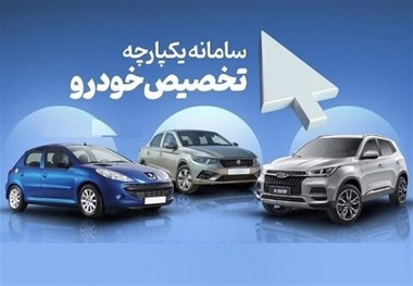 ردپای بانک ها در تمدید چندباره ثبت نام فروش بدون قرعه کشی خودرو