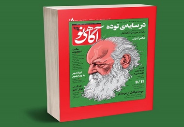 ایرانشهر یا ویرانشهر/ درآمدی بر گفت‌ و گوی آگاهی‌ نو با عباس آخوندی