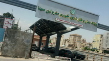  بهره برداری از پایانه مترو ابن سینا