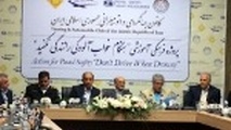 ◄ آموزش تمامی رانندگان خودروهای سنگین در قالب طرح " هنگام خواب‌آلودگی رانندگی نکنید "