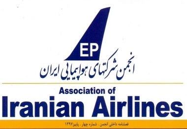 شرکت ها مجاز به پیش فروش بلیت پروازهای اربعین هستند