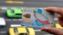 در طرح جدید دولت کدام کارت سوخت ها باطل می شود؟