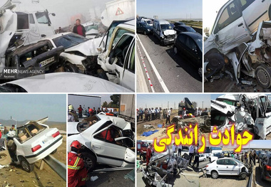 کاهش تصادفات منجر به فوت در استان قزوین