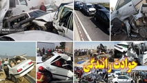 کاهش تصادفات منجر به فوت در استان قزوین
