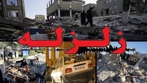 در صورت نیاز مصدومان به تهران منتقل می‌شوند/ شرایط تحت کنترل است