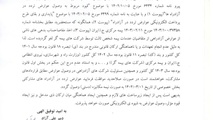 عوارض آزادراه ها به صورت نیمه مکانیزه وصول شود