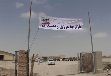 آبگرفتگی جاده «مرز ریمدان» را بست