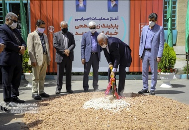 عملیات عمرانی پارکینگ زیرسطحی توحید  اصفهان آغاز شد