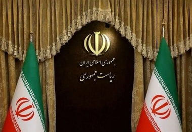 دوره چهار ساله ریاست جمهوری از روز تنفیذ آغاز می شود