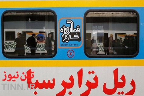 ◄ گزارش تصویری مراسم بهره‌برداری از ناوگان ریلی مسافری جدید