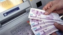 مهلت ثبت‌نام وام جدید کرونا ویژه گردشگری اعلام شد