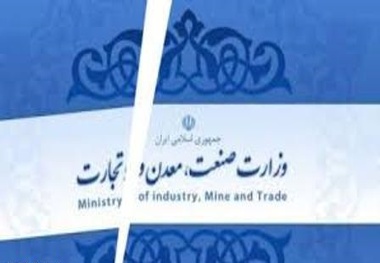 موافقت کمیسیون برنامه با تفکیک ٣ وزارتخانه