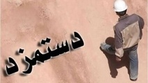 قانون کار برای کارگران اجرا نمی شود!