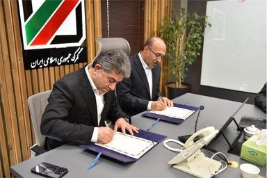 Iran Customs and PMO Sign MoU for 24/7 Joint Services at Key Ports