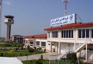 آگهی فراخوان عمومی فرودگاه گرگان و کلاله

