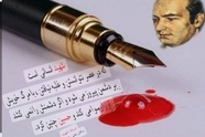ادب مباحثه / نقد دکتر شریعتی روشمند بود یا تخریبِ شخصیت؟